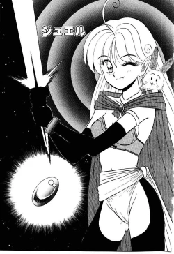 Page 164 of Nandaka Complex