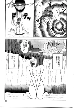 Page 32 of Nandaka Complex