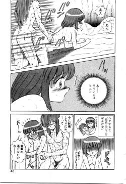 Page 44 of Nandaka Complex