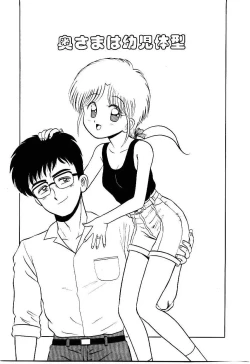 Page 80 of Nandaka Complex