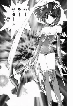 Page 106 of Shoujo Reijoku