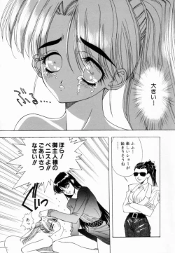 Page 62 of Shoujo Reijoku