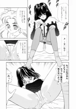 Page 94 of Shoujo Reijoku