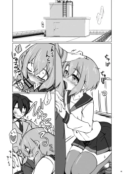 Page 2 of Paper Re:RISE