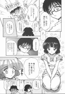 Page 135 of Oyatsu na Jikan