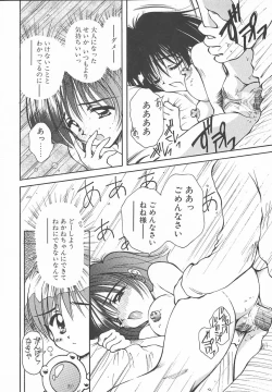 Page 156 of Oyatsu na Jikan