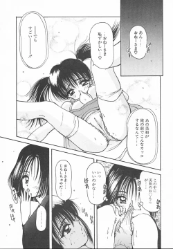 Page 33 of Oyatsu na Jikan