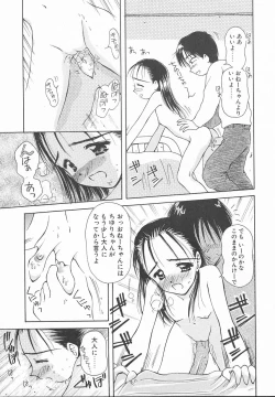 Page 75 of Oyatsu na Jikan