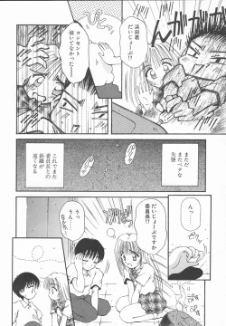 Page 82 of Oyatsu na Jikan