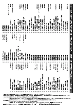 Page 230 of Omase na Venus