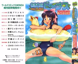 Download Omase na Venus