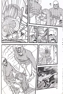 Page 17 of The Goddess Ishtar's Wrath