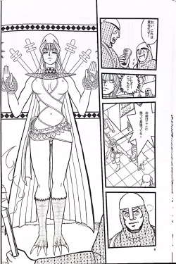 Page 9 of The Goddess Ishtar's Wrath
