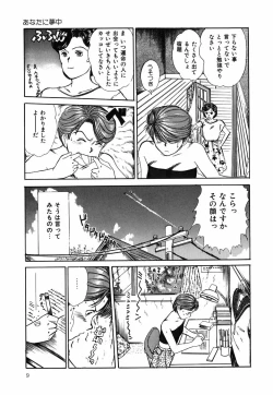 Page 10 of Suite Spreading