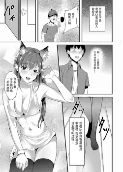 Page 29 of Camera*Debut