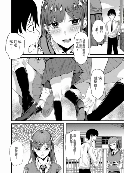 Page 4 of Camera*Debut