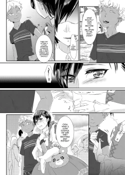 Page 4 of Rangyaku no Aizou