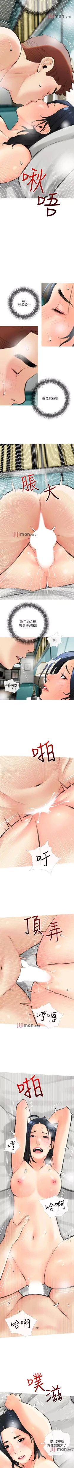 Page 131 of 【周二连载】阿姨的家教课（作者：XIX&漢水） 第1~23话