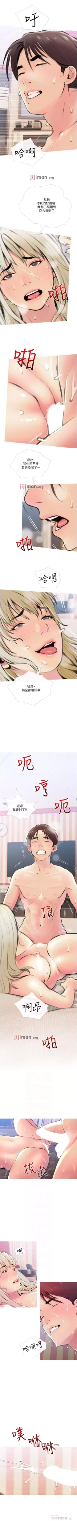 Page 77 of 【周二连载】阿姨的家教课（作者：XIX&漢水） 第1~23话