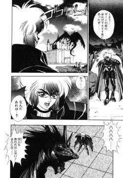 Page 147 of Dragon rider