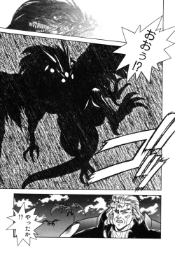 Page 166 of Dragon rider