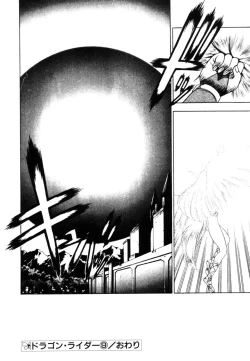 Page 173 of Dragon rider