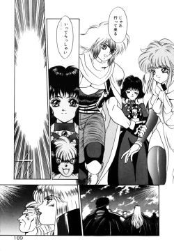 Page 188 of Dragon rider