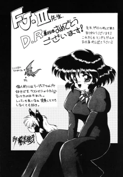 Page 193 of Dragon rider