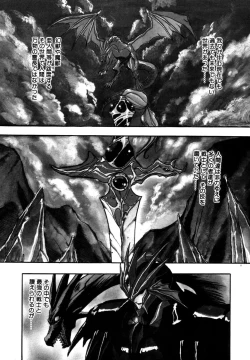 Page 22 of Dragon rider