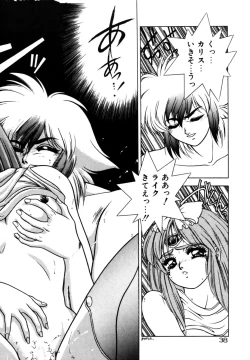 Page 37 of Dragon rider