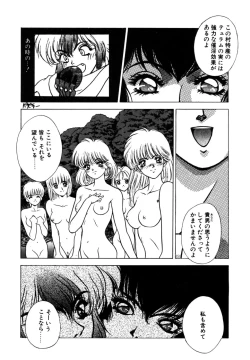 Page 91 of Dragon rider