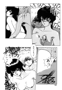 Page 95 of Dragon rider