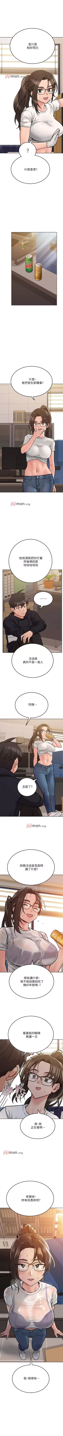 Page 229 of 【周二连载】要对妈妈保密唷!（作者：NOAH） 第1~27话