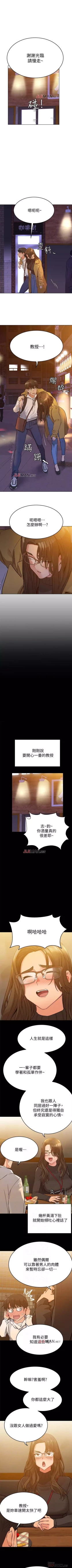 Page 22 of 【周二连载】要对妈妈保密唷!（作者：NOAH） 第1~27话