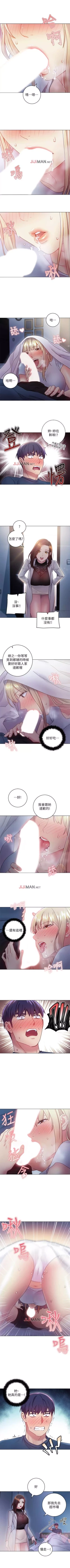 Page 154 of 【周二连载】继母的朋友们（作者：Red-A&頸枕） 第1~62话