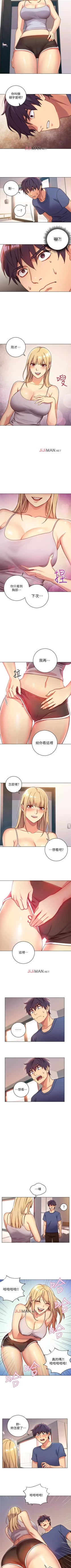 Page 16 of 【周二连载】继母的朋友们（作者：Red-A&頸枕） 第1~62话
