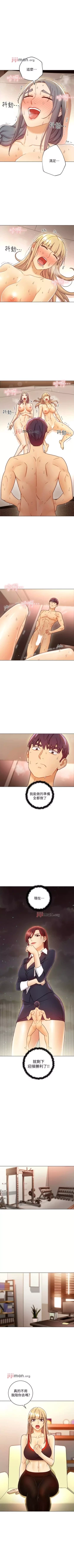 Page 362 of 【周二连载】继母的朋友们（作者：Red-A&頸枕） 第1~62话