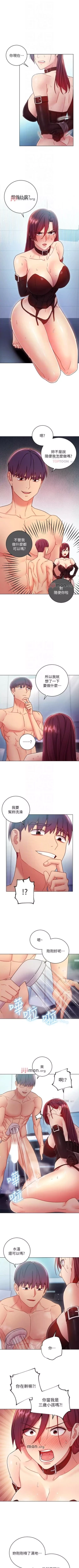 Page 381 of 【周二连载】继母的朋友们（作者：Red-A&頸枕） 第1~62话