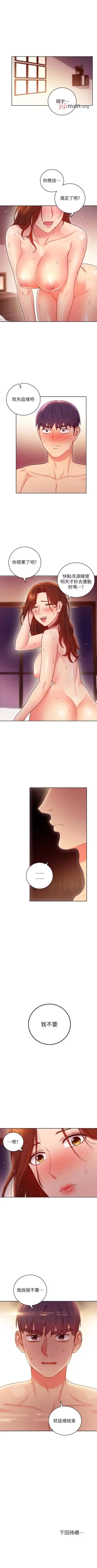 Page 429 of 【周二连载】继母的朋友们（作者：Red-A&頸枕） 第1~62话