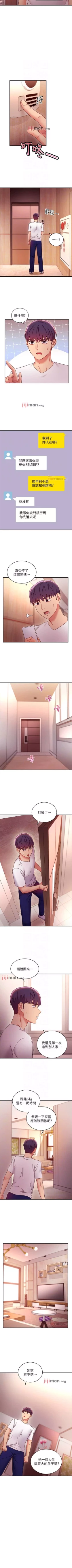 Page 453 of 【周二连载】继母的朋友们（作者：Red-A&頸枕） 第1~62话