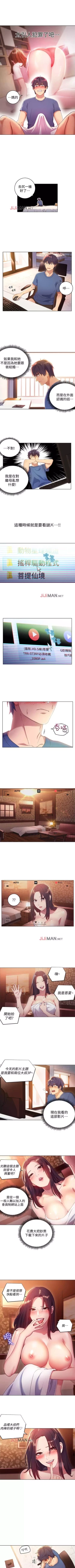 Page 6 of 【周二连载】继母的朋友们（作者：Red-A&頸枕） 第1~62话