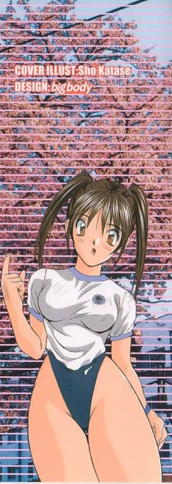 Page 4 of Mizugi de Foo - In the swimsuit. Foo