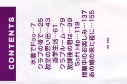 Page 6 of Mizugi de Foo - In the swimsuit. Foo