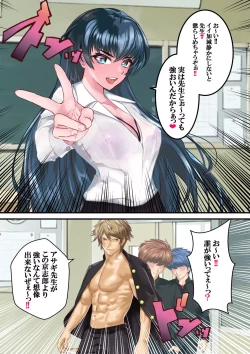 Page 17 of Dì 3 huà