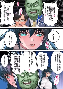 Page 38 of Dì 3 huà