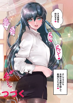 Page 54 of Dì 3 huà