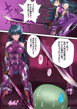 Page 14 of Dì 4 huà