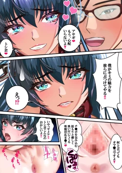 Page 47 of Dì 4 huà