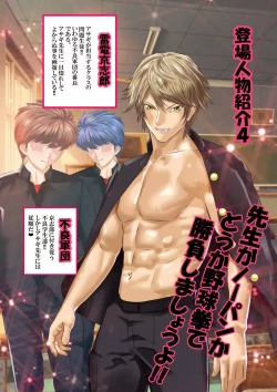 Page 6 of Dì 4 huà