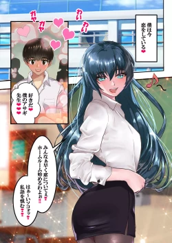 Page 16 of Dì 5 huà